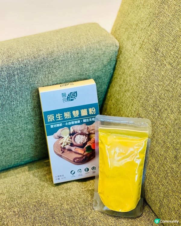 🌟醫食源原生態雙薑粉🌟