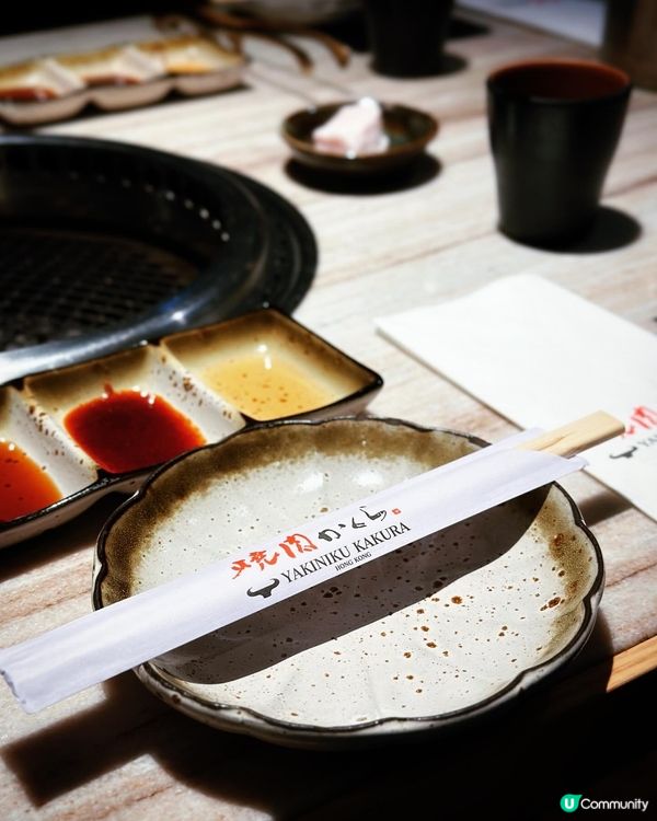 日式燒肉店𝗬𝗮𝗸𝗶𝗻𝗶𝗸𝘂 𝗸𝗮𝗸𝘂𝗿𝗮