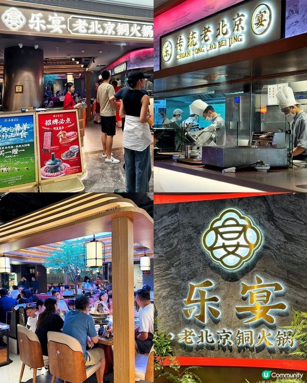 🤩 激! 誇! 張! 原來老北京的人是這樣吃的