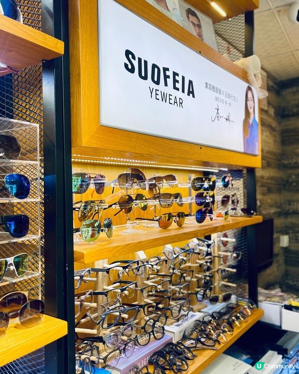 好快手‼️眼鏡👓30分鐘就配好了‼️