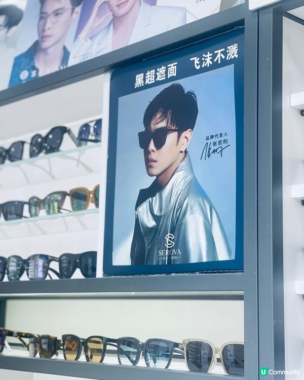 好快手‼️眼鏡👓30分鐘就配好了‼️