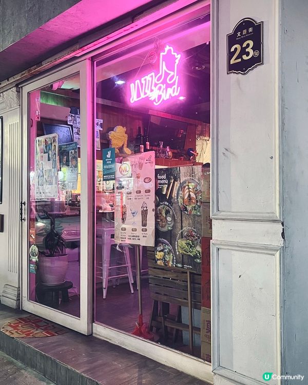 佐敦新發現！🎶 素食生酮社企音樂餐廳 🎸