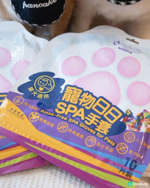 免沖水｜除臭滅菌好幫手｜去完街抹身要靠佢