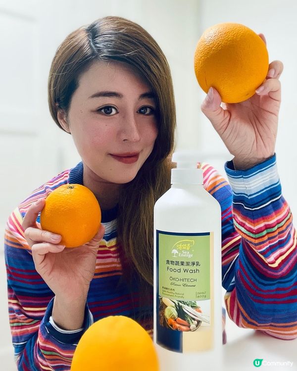 🌟海能量食物蔬果潔淨乳🌟令到食物更乾淨‼️