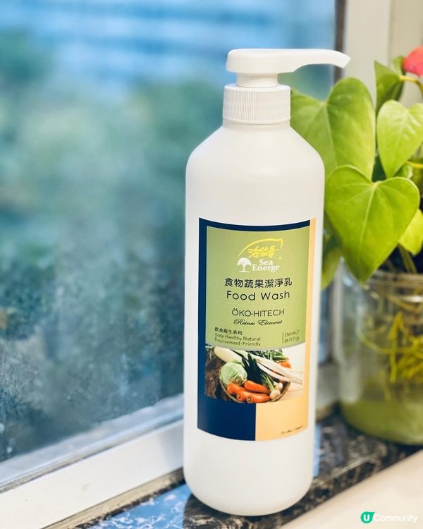 🌟海能量食物蔬果潔淨乳🌟令到食物更乾淨‼️