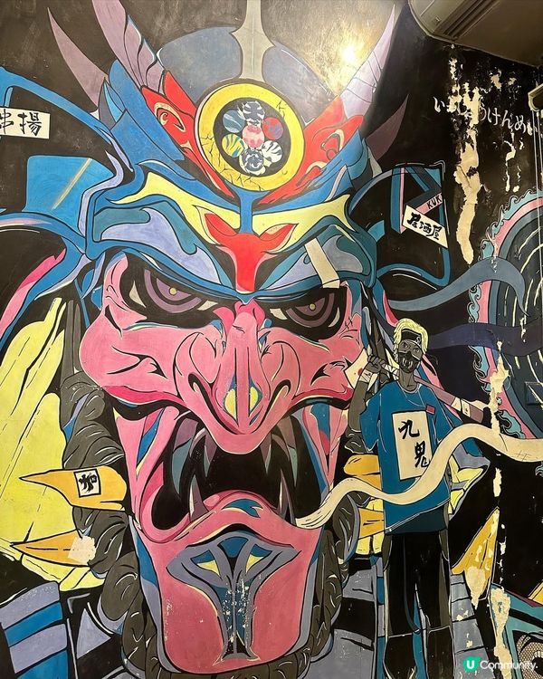 銅鑼灣日式居酒屋🏮