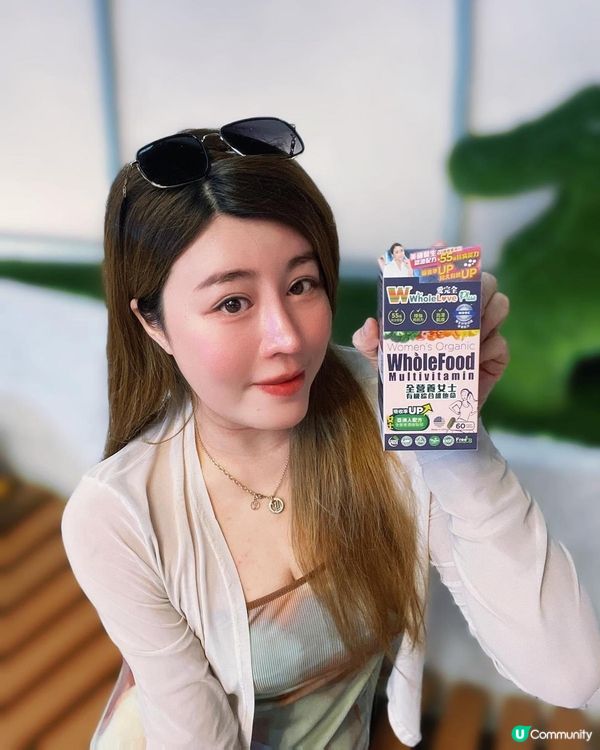 🌟WholeLove Plus 全營養有機女士綜合維他命🌟
