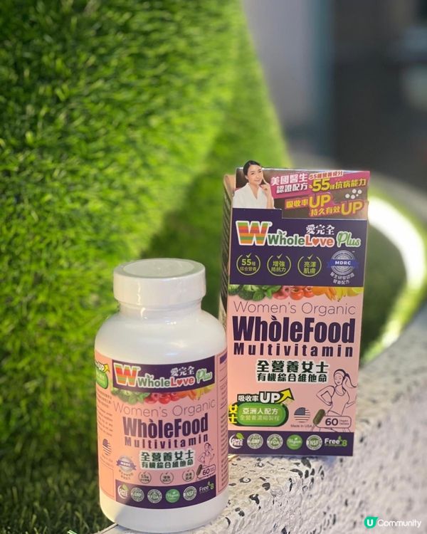 🌟WholeLove Plus 全營養有機女士綜合維他命🌟