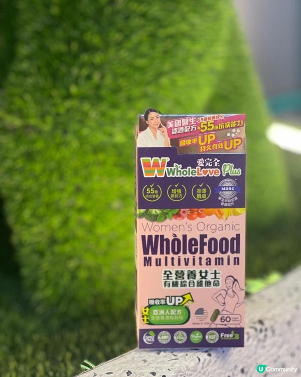 🌟WholeLove Plus 全營養有機女士綜合維他命🌟