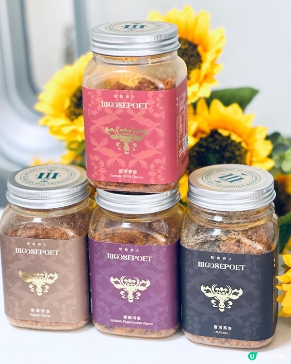 🌟駝鹿詩人Moosepoet🌟肉鬆真係勁好食‼️