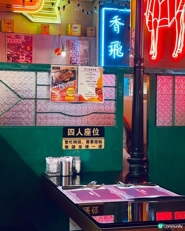 好有誠意既懷舊港式風味鐵版餐❤️