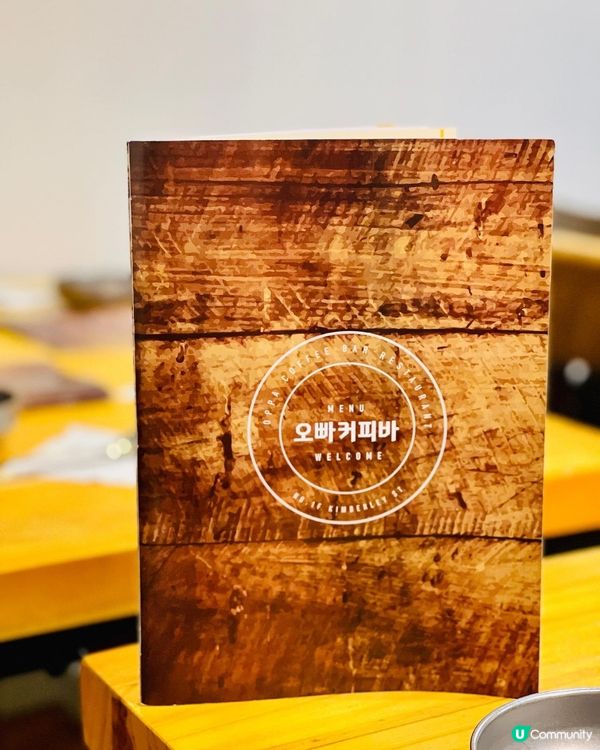 必食外脆內嫩既甜辣無骨炸雞🍗💕