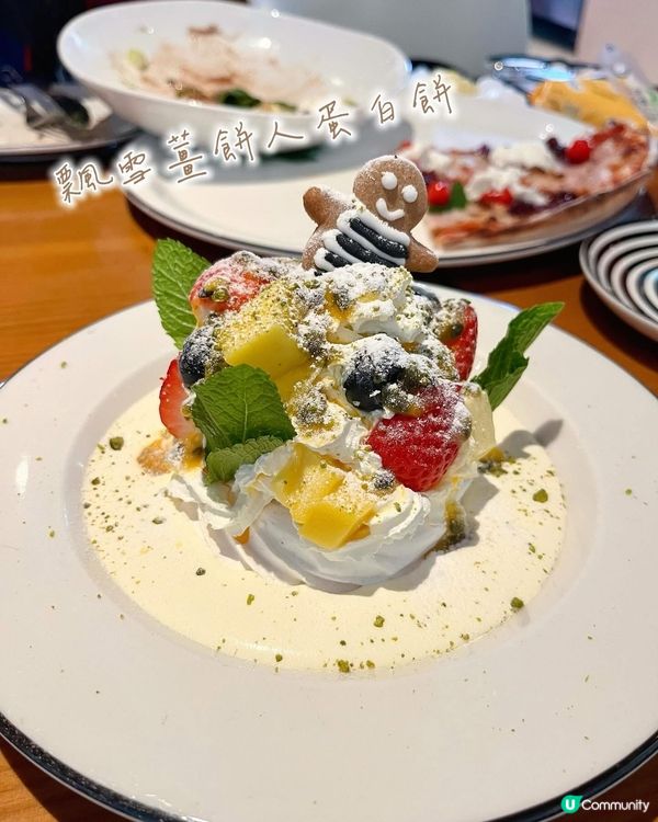 Whampoa Vivid Luminary Fest