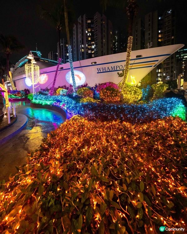 Whampoa Vivid Luminary Fest