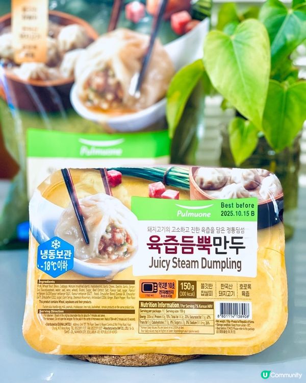 超薄皮既韓式小籠包，用料講究爆曬汁🤩