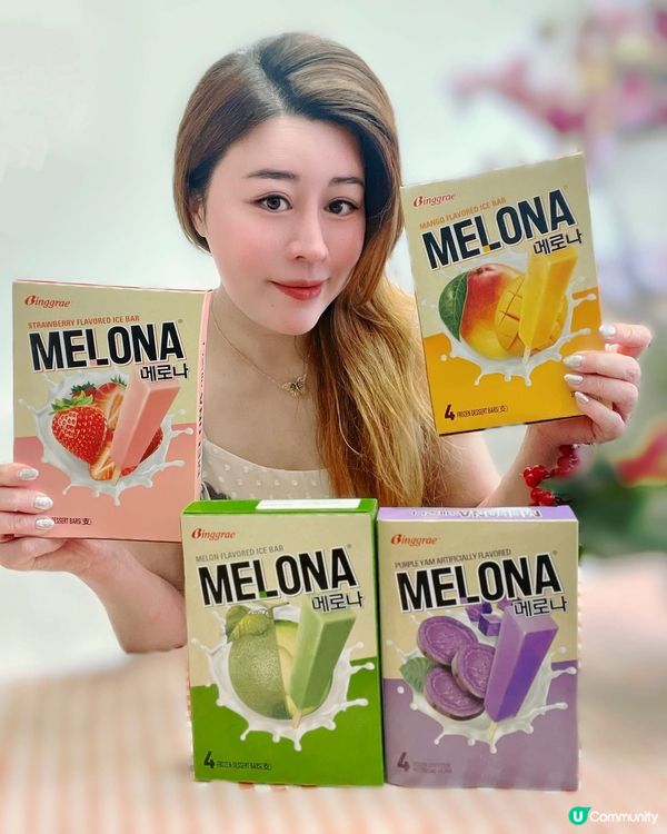 韓國人氣✨Melona雪條✨，小妹食極都咁中意😍