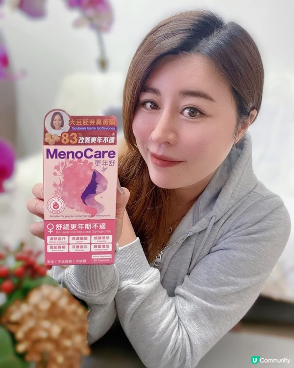 ✨Colli-G 更年舒✨ 延緩早發更年期💕