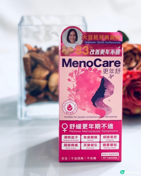 ✨Colli-G 更年舒✨ 延緩早發更年期💕