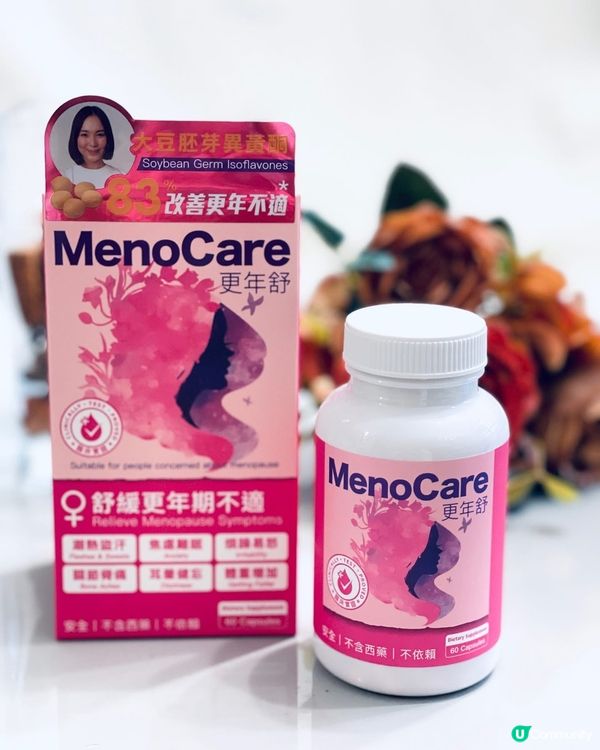 ✨Colli-G 更年舒✨ 延緩早發更年期💕