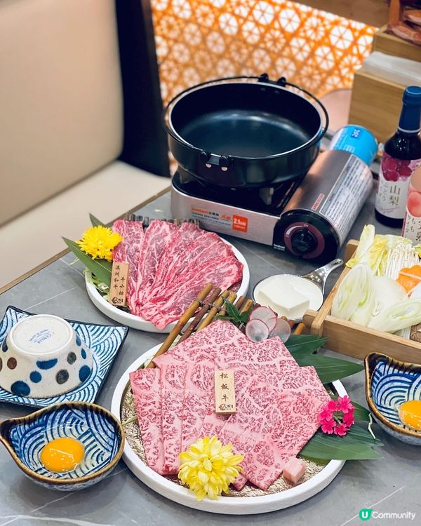 高質和牛壽喜燒，唔使日本都食到💖