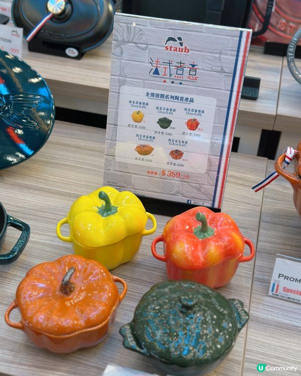 買到寶！廚具生活用品展大揭秘✨