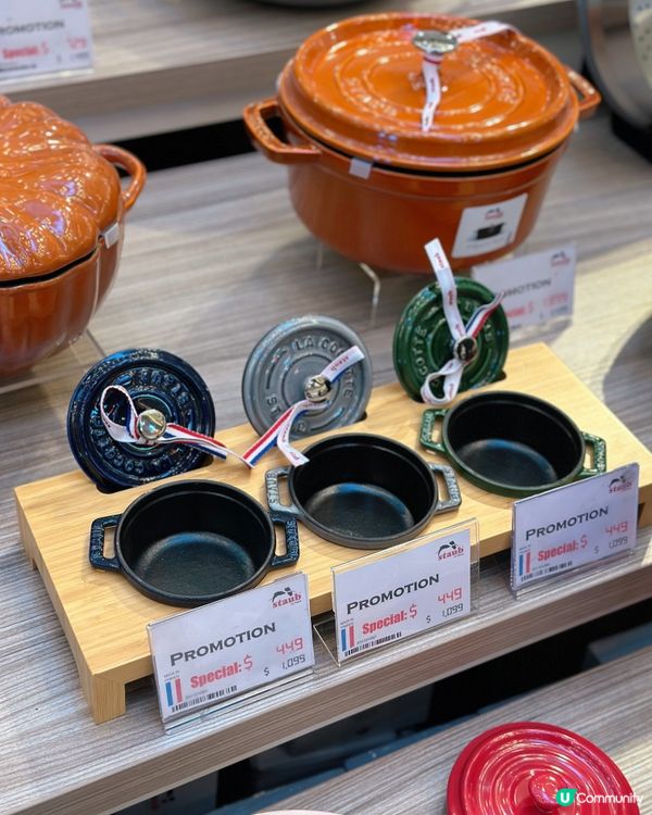 買到寶！廚具生活用品展大揭秘✨