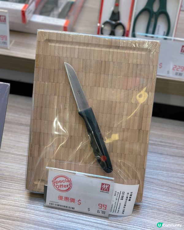 買到寶！廚具生活用品展大揭秘✨