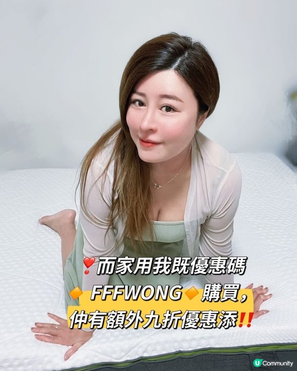 勁舒服既床褥😍瞓得唔舒服仲可以申請退款‼️