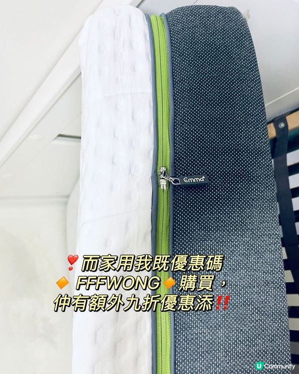 勁舒服既床褥😍瞓得唔舒服仲可以申請退款‼️