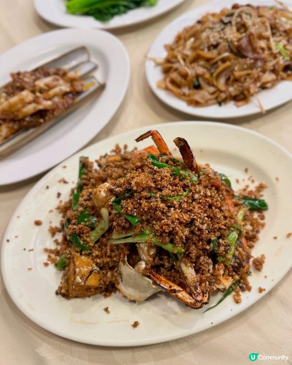 橋底辣蟹🦀 港式避風塘炒蟹🇭🇰