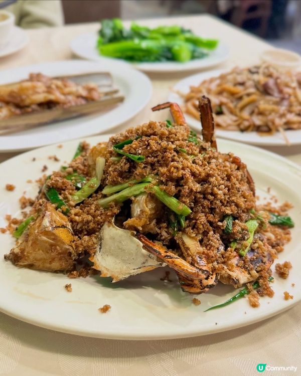 橋底辣蟹🦀 港式避風塘炒蟹🇭🇰