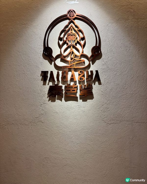 深圳福田💆🏻‍♀️泰式古法按摩，放鬆身心就係依家！