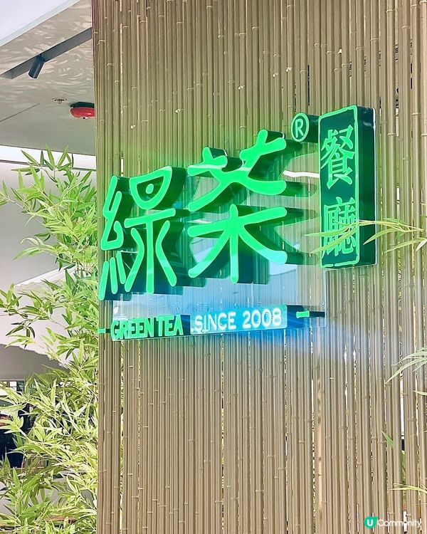 人氣特色浙江菜，正到我哋舐晒脷👅