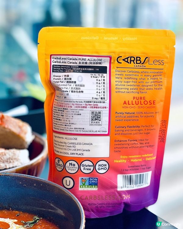 愛健康既你一定要識🌟CarbsLess未來糖（阿洛酮糖）🌟🤩