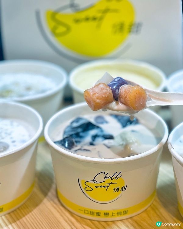 人氣🌟Chill Sweet 俏甜🌟終於開到梨旺角喇‼️