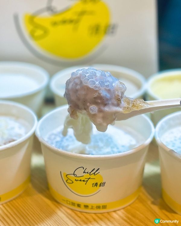 人氣🌟Chill Sweet 俏甜🌟終於開到梨旺角喇‼️