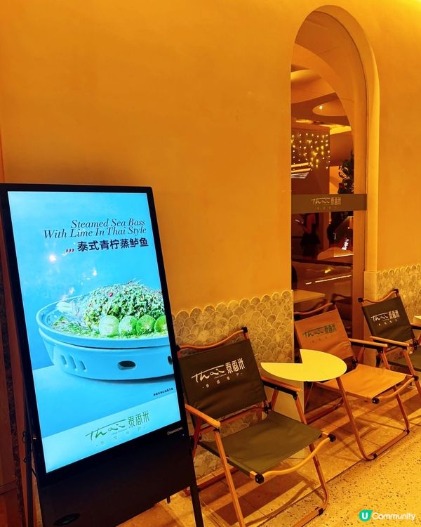 真心推薦💖泰國皇室同款美食!!!