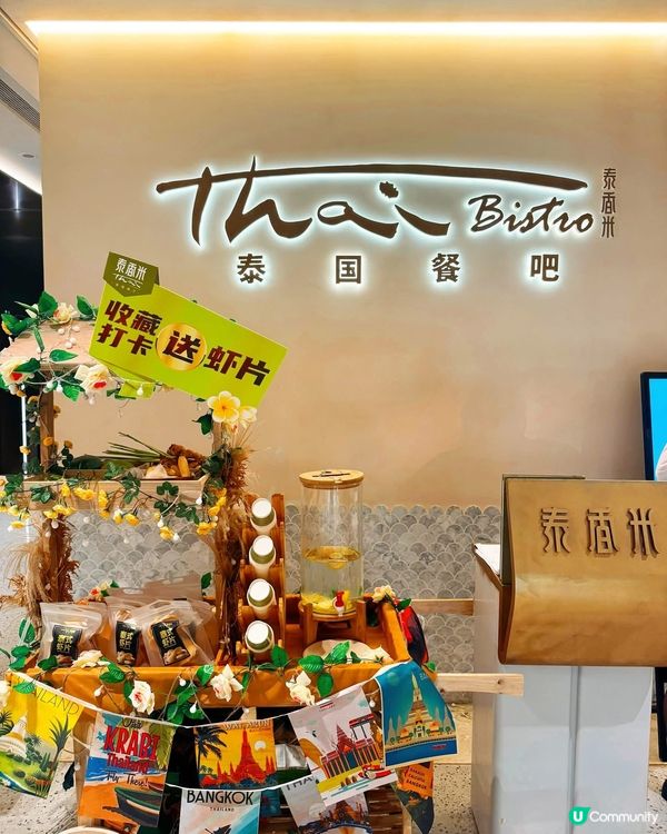 真心推薦💖泰國皇室同款美食!!!