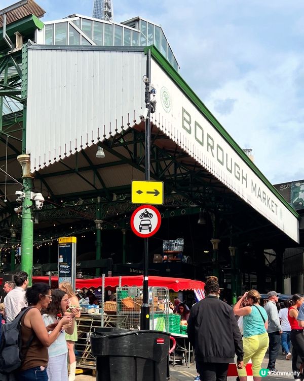『倫敦』一場味覺的文化旅行｜Borough Market