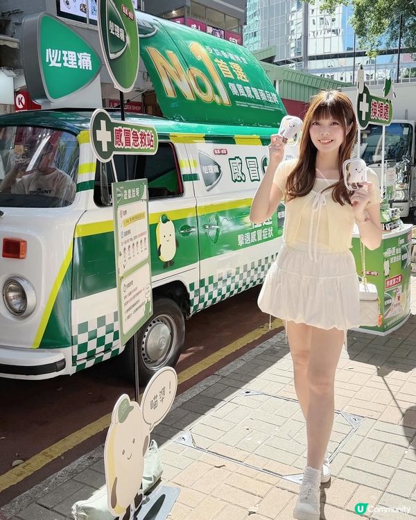 必理痛感冒急救站🚑～仲有藥丸公仔帶走！