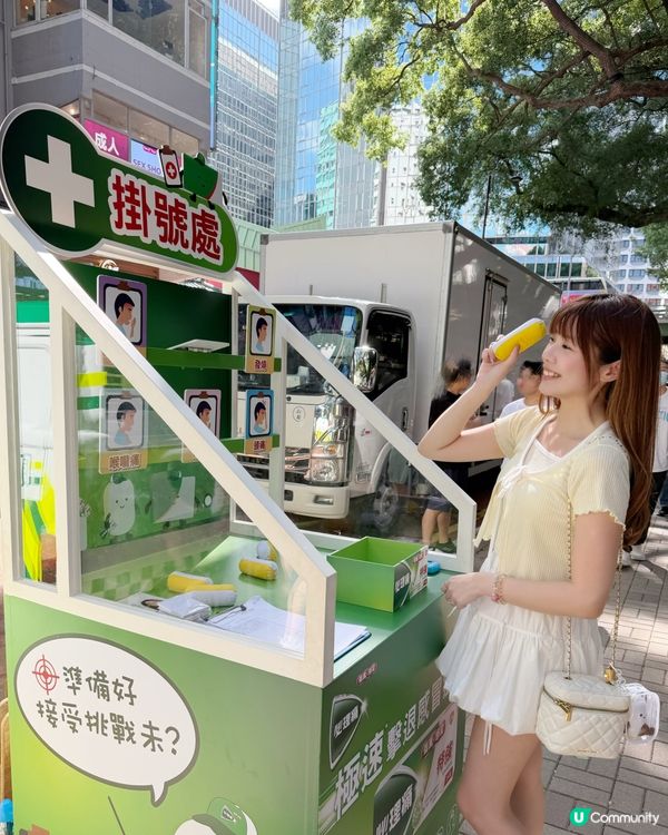 必理痛感冒急救站🚑～仲有藥丸公仔帶走！