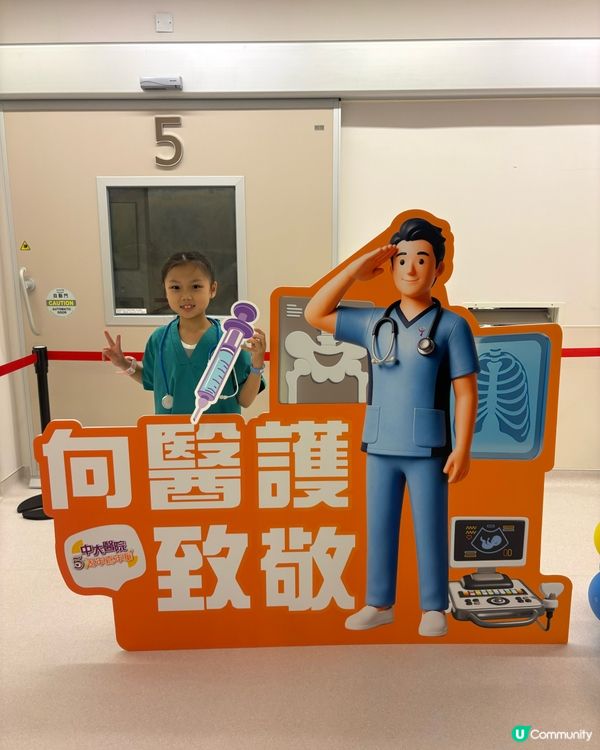 小小手術特工隊🩺大挑戰！