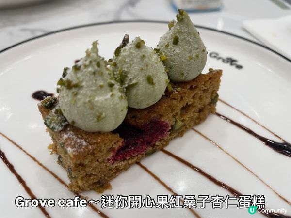 Grove cafe~迷你開心果紅桑子杏仁蛋糕