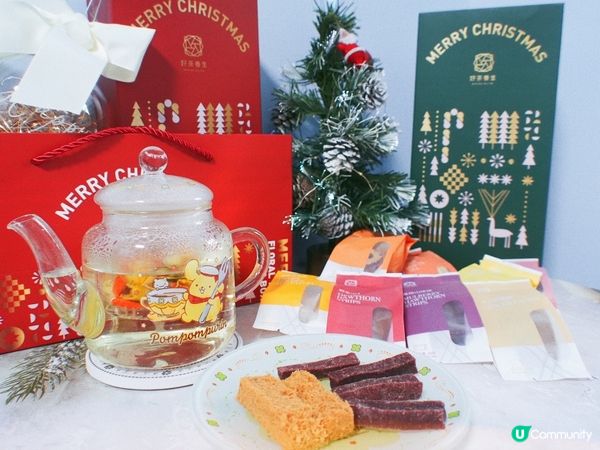茶迷必選聖誕禮物🎁