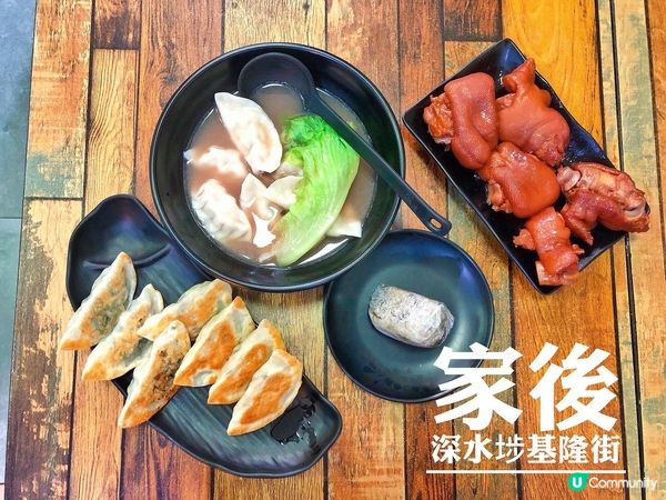 🌸家後🌸 | U Lifestyle - 香港優惠及生活資訊平台