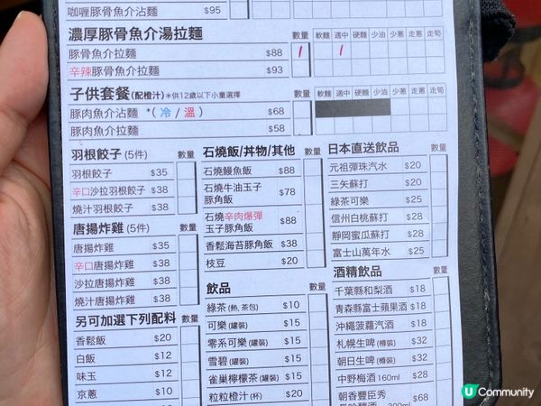 熱騰騰🔥超濃厚🍜石燒豚骨魚介沾麵