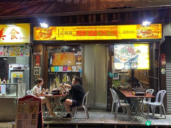 今日約咗個friend落荃灣, 當然要試下荃灣大河道嘅川味雞...