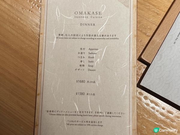 元朗嘅高級日本餐廳舍利鮨，Wilson師傅所主理，佢經驗豐富...