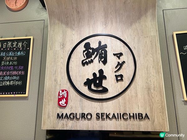 加拿大海膽刺身