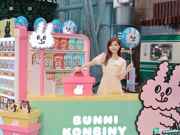 【打卡】朗豪坊X BUNNI KONBINY兔子便利商店
